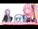 さらし首かな？