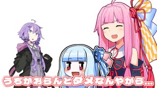 さらし首かな？