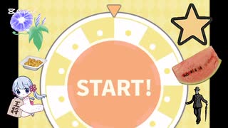 本日のeeoくじ結果26