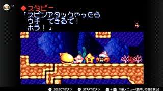 伝説のスタフィー３実況：よいどれ兄妹、海を往く　1-2
