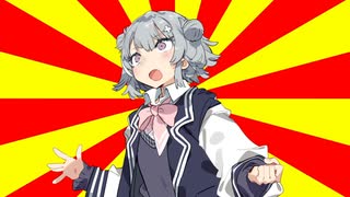 【CeVIOクソダジャレ部】長崎