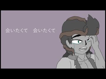 【UTAUカバー】会いたくて会いたくて（Haruki Remix）/流津樹