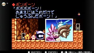 伝説のスタフィー３実況：よいどれ兄妹、海を往く　1-3