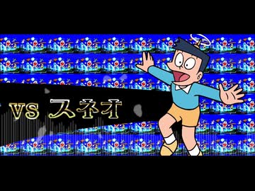 戦闘！自慢王