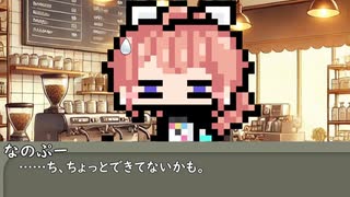 【8月4日】今日はなんの日？【なのぷー・エリアス】