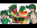 流津樹誕生記念 みんなまとめて収穫祭2025【ソフトウェアトーク企画告知】