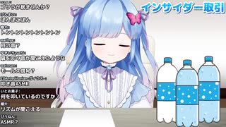 RVC初出力動画