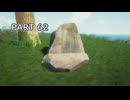 【ユミアのアトリエ】アトリエシリーズ初心者の初見実況プレイ＃62【VOICEROID実況プレイ】