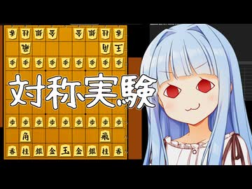 きっちり王様を逆の端っこにおいたときも検証したぞぉ！ドヤ！