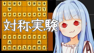 きっちり王様を逆の端っこにおいたときも検証したぞぉ！ドヤ！