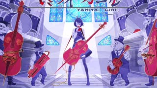 ヤミタイガール　歌ってみた