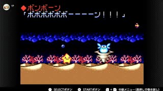 伝説のスタフィー３実況：よいどれ兄妹、海を往く　1-4