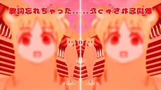 パンティーテクニックスニジカが"赫イドルの領域"を踊ってくれっるぞーん# 俺達のパンティー