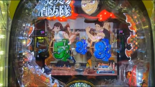 ジロー、炎炎ノ消防隊2で超巨大焔ビト+固有CU+炎炎ノ炎ニ帰セ演出で外れる