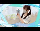 【音羽来夢 誕】ラブソングに祝杯を！　踊ってみた