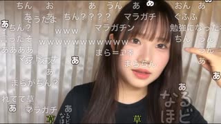【ふにゃみ】マラチンに戸惑うふにゃみちゃん