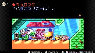 伝説のスタフィー３実況：よいどれ兄妹、海を往く　2-1