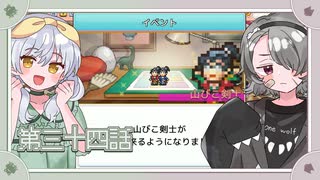 □祝！旅館オープン！□　第三十四話【牙城論莉/大海かえる】【ドラえもんのどら焼き屋さん物語】