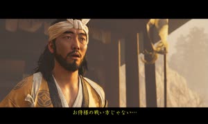 ゴーストオブツシマを久々に実況プレイ#１０