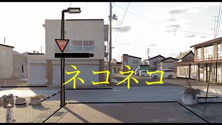 初音ミク/ ネコネコ