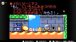 伝説のスタフィー３実況：よいどれ兄妹、海を往く　2-2