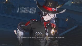崩壊：スターレイル２rd　その351