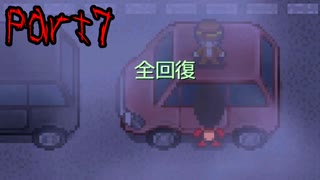#7【逢魔ヶ探偵】僕、アルバイトォォォ！！【ゲーム実況】