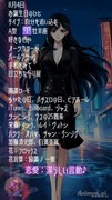 【8月4日】占術的に追い風のある時の主役！ #今日の占い #開運