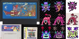[実況]「ドラゴンクエストII（FC・SFC・GBC）」序盤中ボス・グレムリン〜キラータイガー〜悪魔神官戦見比べ （スマホ撮影）