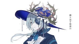 【人力崩スタ】ダウナー先生【アナイクス】