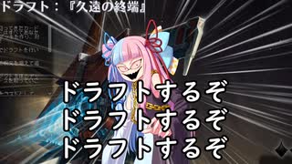 【ボイロ×MTG】凍結燃焼の奇MTG：ドラフト《198：Nutrient Block》