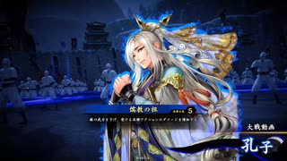 無編集大戦813
