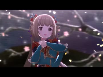 【デレステMAD】花は折りたし梢は高し