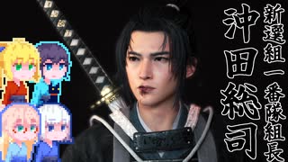 【Rise of the Ronin】そりまも浪人面次郎・その48
