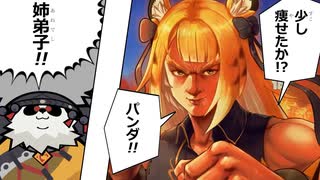 君臨する猛虎OTK【ボンプのゼンゼロ実況】