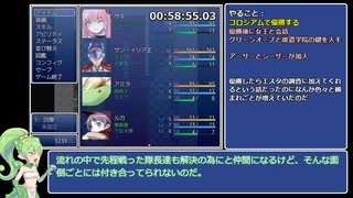【RTA】もんむす・くえすと！ぱらどっくすRPG終章_10時間52分48秒90_Part3【PARADOX】