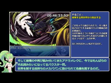 【もんぱら】もんむす・くえすと！ぱらどっくすRPG終章RTA_10時間52分48秒90_Part3【PARADOX】
