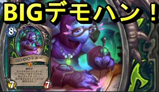 地味なカード「昆虫学者トルー」を輝かせたい！【ウンゴロ最後の秘境】