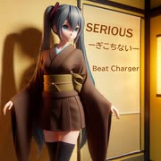 【初音ミク＆？？？？】SERIOUS - ぎこちない -【多分オリジナル曲】
