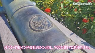 【歴史好きが行く】マレーシア・ペナン旅行