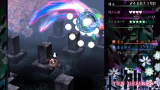 【実況】全力で楽しむ東方神霊廟 おまけ編part8前半