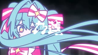 いますぐ輪廻(Retry Now) なきそ / 歌ってみたのは九蓮（cover）
