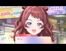 ぶっぶっぶー