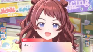 ぶっぶっぶー