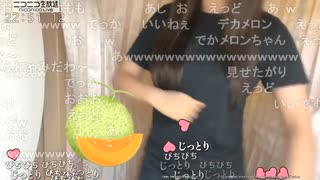 [ふにゃみ]服装とダンス ダンス中に強敵ギフトが出現！？　20250803