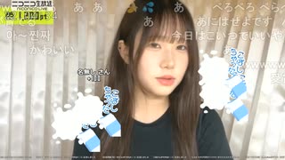 [ふにゃみ]こぼしちゃったギフト回避失敗ふにゃみ　20250803