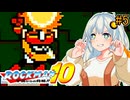 【ロックマン10】部分的に初見なあかりロックマン10！ #5 【VOICEROID実況プレイ】