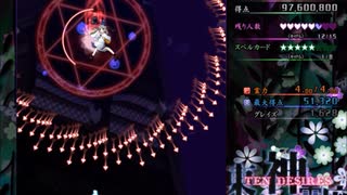 【実況】全力で楽しむ東方神霊廟 おまけ編part8後半