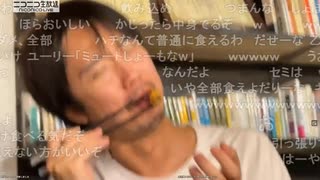 贅肉ちゃん枠で見せる昆虫嫌いのミュートが昆虫を食べて大号泣　20250803