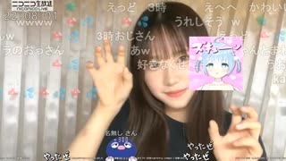 [ふにゃみ]新しいギフトとで困りながらかわいいポーズ　20250803